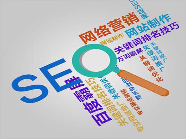 牟定打造网站强大的整站SEO优化公司,提升在线可见性